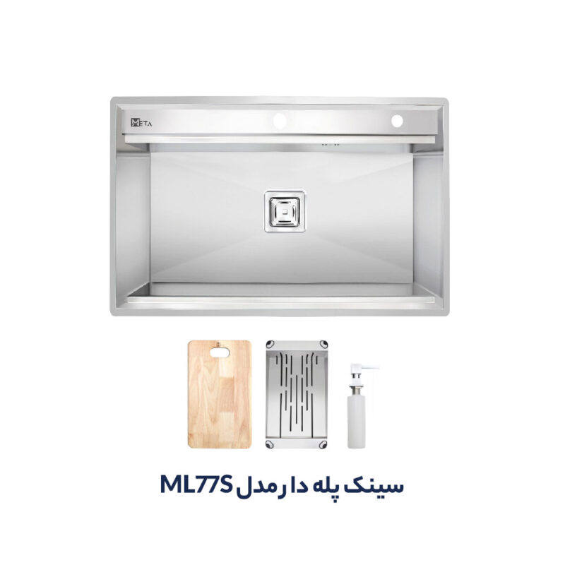 سینک باکسی پله‌دار 77 با ضخامت 1 میل