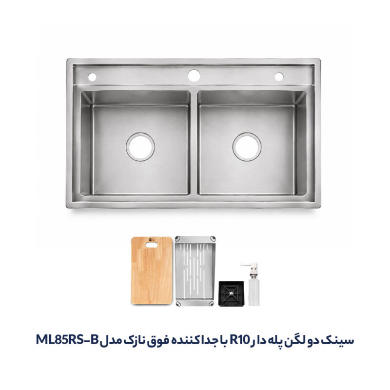 سینک باکسی دو لگن پله‌دار متا مدل ML852RS-B با گوشه‌های R10